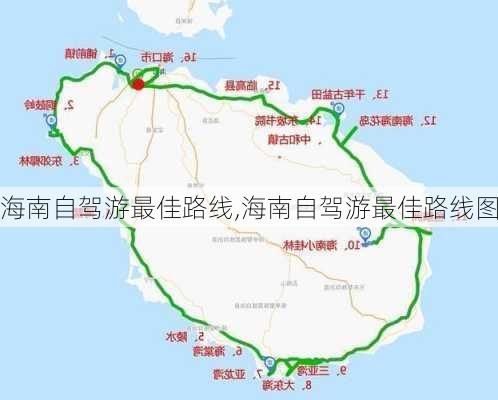 海南自驾游最佳路线,海南自驾游最佳路线图-第1张图片-呼呼旅行网