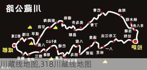 川藏线地图,318川藏线地图-第3张图片-呼呼旅行网