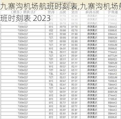 九寨沟机场航班时刻表,九寨沟机场航班时刻表 2023-第3张图片-呼呼旅行网