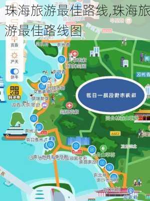 珠海旅游最佳路线,珠海旅游最佳路线图-第1张图片-呼呼旅行网