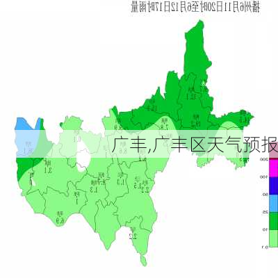 广丰,广丰区天气预报-第3张图片-呼呼旅行网