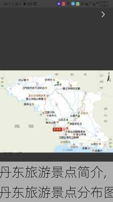 丹东旅游景点简介,丹东旅游景点分布图-第2张图片-呼呼旅行网