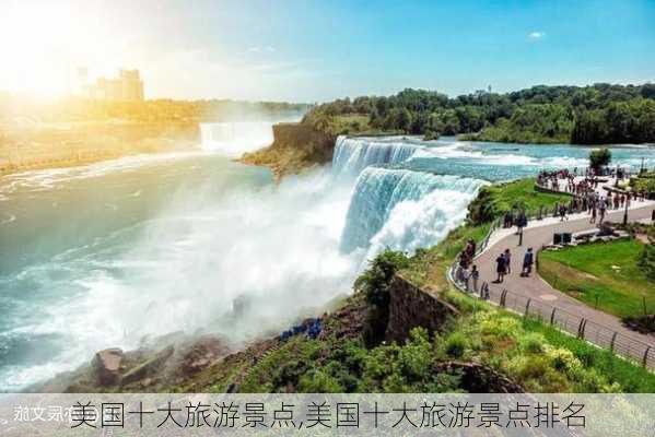 美国十大旅游景点,美国十大旅游景点排名-第2张图片-呼呼旅行网