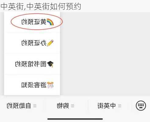 中英街,中英街如何预约-第2张图片-呼呼旅行网