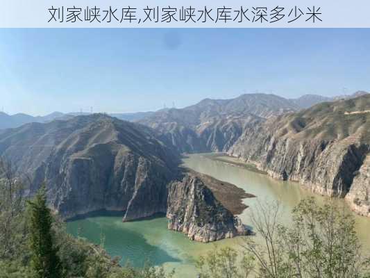 刘家峡水库,刘家峡水库水深多少米-第2张图片-呼呼旅行网