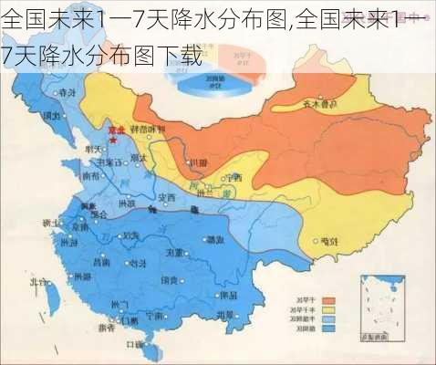 全国未来1一7天降水分布图,全国未来1一7天降水分布图下载-第3张图片-呼呼旅行网