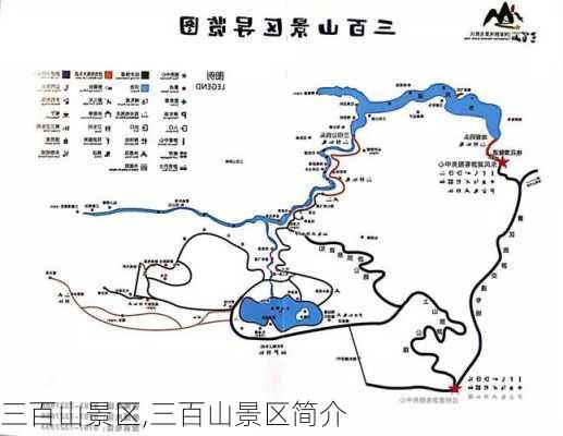 三百山景区,三百山景区简介-第2张图片-呼呼旅行网