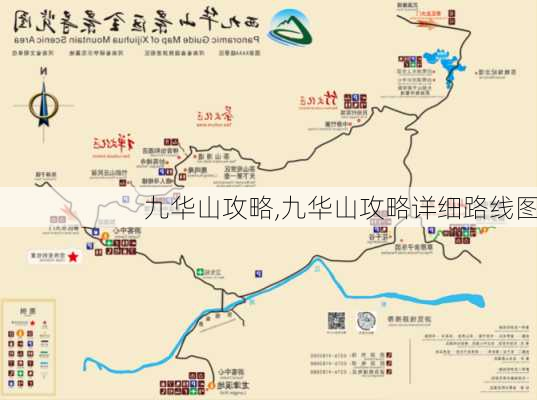 九华山攻略,九华山攻略详细路线图-第2张图片-呼呼旅行网