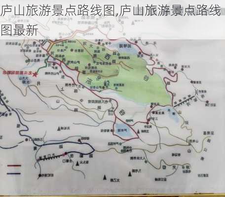 庐山旅游景点路线图,庐山旅游景点路线图最新-第2张图片-呼呼旅行网