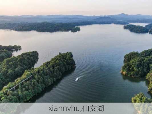 xiannvhu,仙女湖-第3张图片-呼呼旅行网