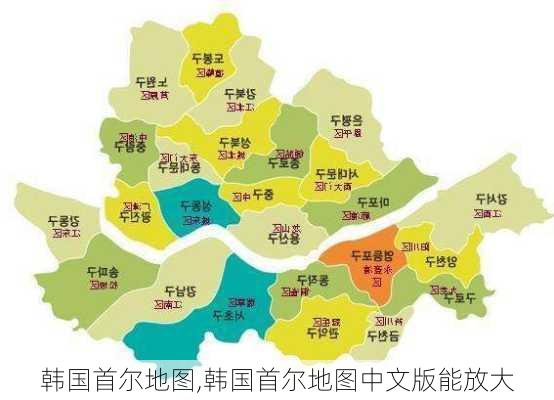 韩国首尔地图,韩国首尔地图中文版能放大