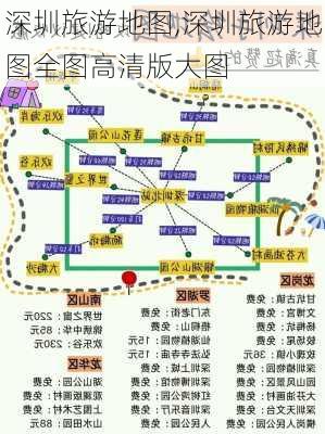 深圳旅游地图,深圳旅游地图全图高清版大图-第3张图片-呼呼旅行网