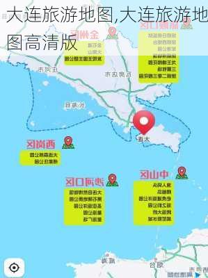 大连旅游地图,大连旅游地图高清版-第2张图片-呼呼旅行网