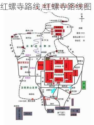 红螺寺路线,红螺寺路线图-第1张图片-呼呼旅行网