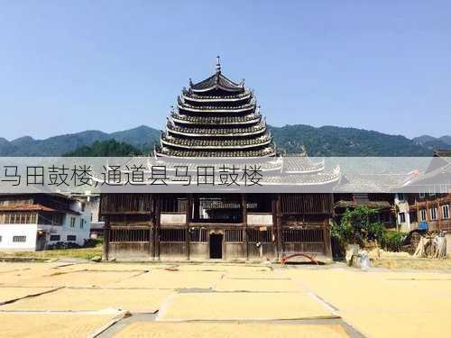 马田鼓楼,通道县马田鼓楼-第2张图片-呼呼旅行网