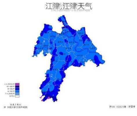 江津,江津天气-第3张图片-呼呼旅行网