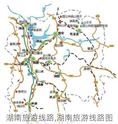 湖南旅游线路,湖南旅游线路图-第3张图片-呼呼旅行网