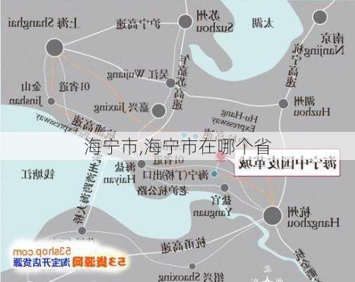 海宁市,海宁市在哪个省-第3张图片-呼呼旅行网