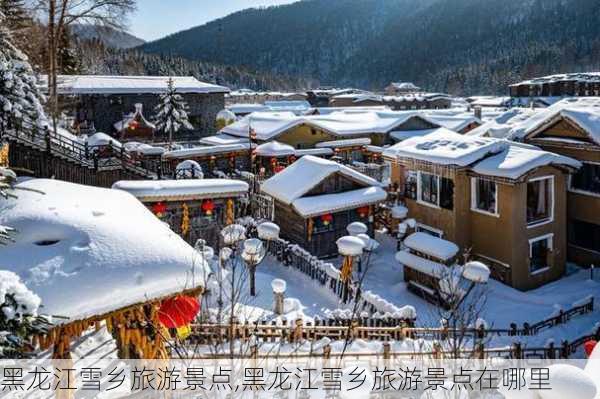 黑龙江雪乡旅游景点,黑龙江雪乡旅游景点在哪里-第2张图片-呼呼旅行网