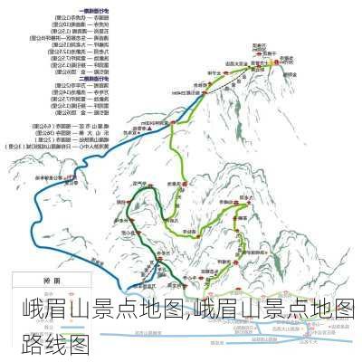 峨眉山景点地图,峨眉山景点地图 路线图-第1张图片-呼呼旅行网