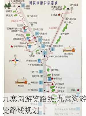 九寨沟游览路线,九寨沟游览路线规划-第2张图片-呼呼旅行网