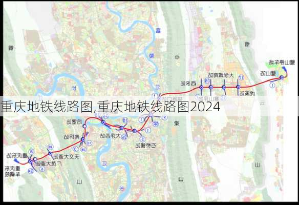 重庆地铁线路图,重庆地铁线路图2024-第3张图片-呼呼旅行网