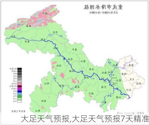 大足天气预报,大足天气预报7天精准-第3张图片-呼呼旅行网