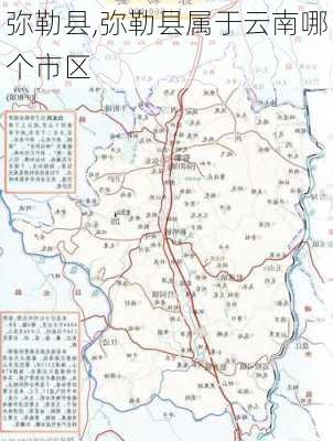 弥勒县,弥勒县属于云南哪个市区-第3张图片-呼呼旅行网