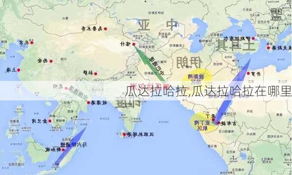 瓜达拉哈拉,瓜达拉哈拉在哪里-第3张图片-呼呼旅行网