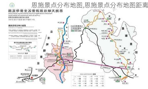 恩施景点分布地图,恩施景点分布地图距离-第2张图片-呼呼旅行网