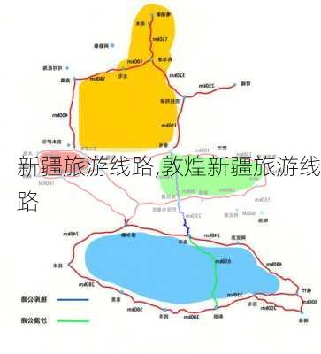 新疆旅游线路,敦煌新疆旅游线路-第2张图片-呼呼旅行网