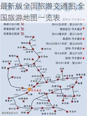 最新版全国旅游交通图,全国旅游地图一览表-第1张图片-呼呼旅行网