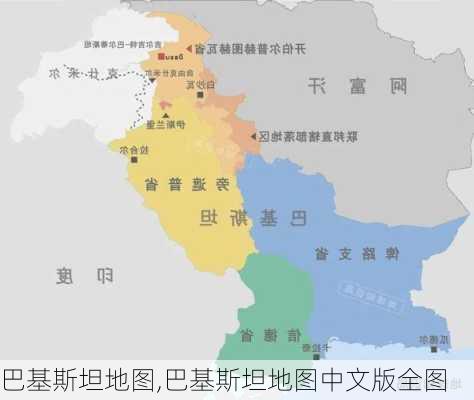 巴基斯坦地图,巴基斯坦地图中文版全图-第2张图片-呼呼旅行网