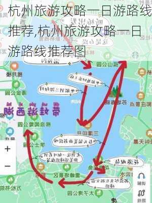 杭州旅游攻略一日游路线推荐,杭州旅游攻略一日游路线推荐图-第2张图片-呼呼旅行网