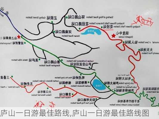 庐山一日游最佳路线,庐山一日游最佳路线图-第3张图片-呼呼旅行网