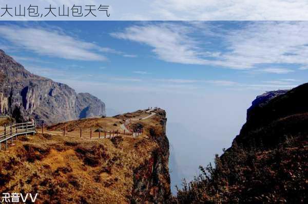 大山包,大山包天气-第2张图片-呼呼旅行网