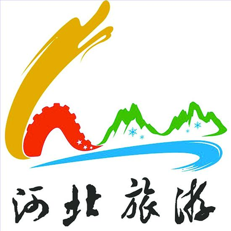 河北旅游网,河北旅游网官方网站-第2张图片-呼呼旅行网