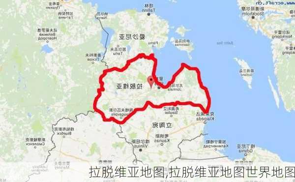 拉脱维亚地图,拉脱维亚地图世界地图-第2张图片-呼呼旅行网