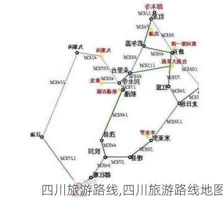 四川旅游路线,四川旅游路线地图-第2张图片-呼呼旅行网