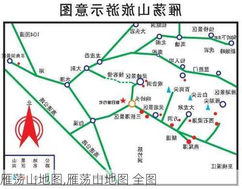 雁荡山地图,雁荡山地图 全图-第1张图片-呼呼旅行网