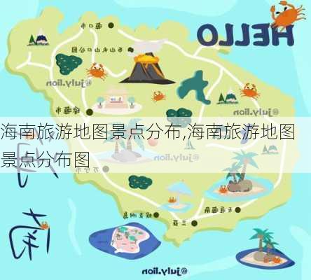 海南旅游地图景点分布,海南旅游地图景点分布图-第2张图片-呼呼旅行网