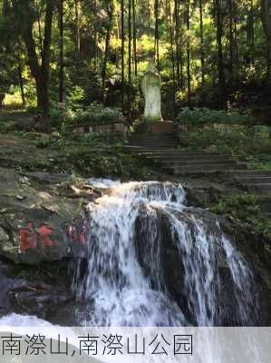 南漈山,南漈山公园-第3张图片-呼呼旅行网