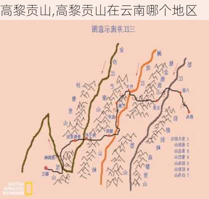 高黎贡山,高黎贡山在云南哪个地区-第3张图片-呼呼旅行网