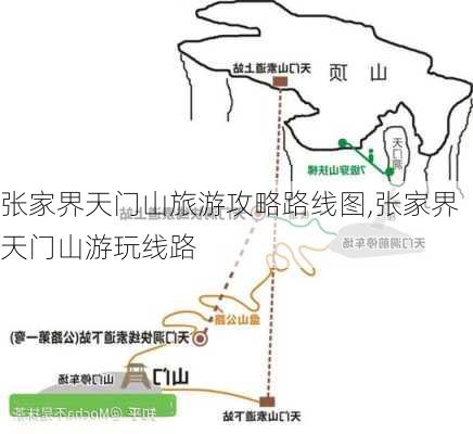 张家界天门山旅游攻略路线图,张家界天门山游玩线路-第1张图片-呼呼旅行网