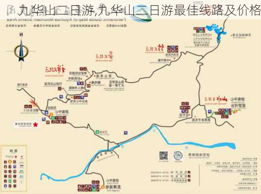 九华山二日游,九华山二日游最佳线路及价格-第3张图片-呼呼旅行网