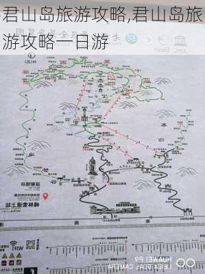 君山岛旅游攻略,君山岛旅游攻略一日游-第3张图片-呼呼旅行网