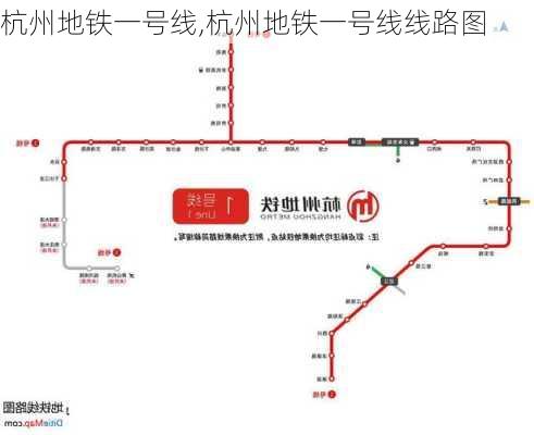 杭州地铁一号线,杭州地铁一号线线路图-第2张图片-呼呼旅行网