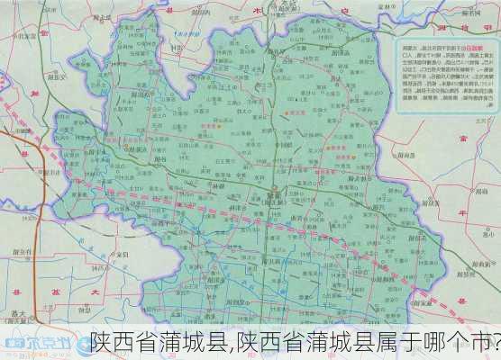 陕西省蒲城县,陕西省蒲城县属于哪个市?-第2张图片-呼呼旅行网