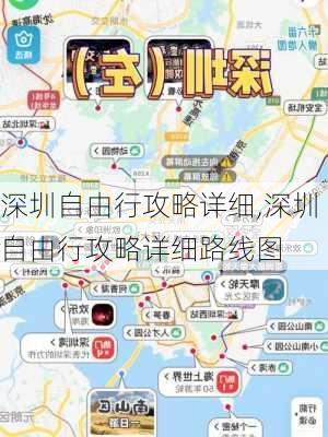 深圳自由行攻略详细,深圳自由行攻略详细路线图-第2张图片-呼呼旅行网