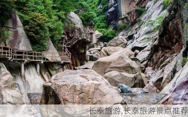 长泰旅游,长泰旅游景点推荐-第2张图片-呼呼旅行网